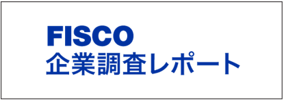 https://web.fisco.jp/platform/companies/0298300/report